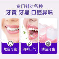 【Testy】ALICEVA dental beauty enzyme purple brightening tooth color repair toothpaste brightens teeth, removes yellow stains, removes tartar and freshens breath. 