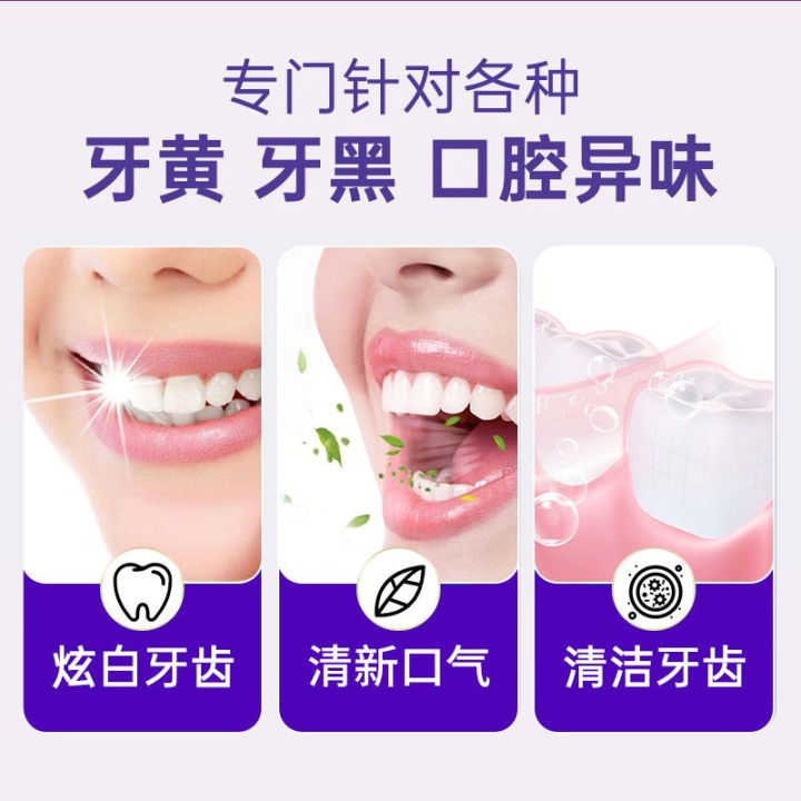 %E3%80%90Testy%E3%80%91ALICEVA%20dental%20beauty%20enzyme%20purple%20brightening%20tooth%20color%20repair%20toothpaste%20brightens%20teeth,%20removes%20yellow%20stains,%20removes%20tartar%20and%20freshens%20breath%20-%20Image%203