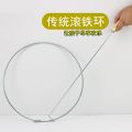 Push Iron Ring Childhood Toy Folk Hoop Ring Traditional Rolling Iron Ring Memories Nostalgic Hoop Rolling Solid Fitness. 
