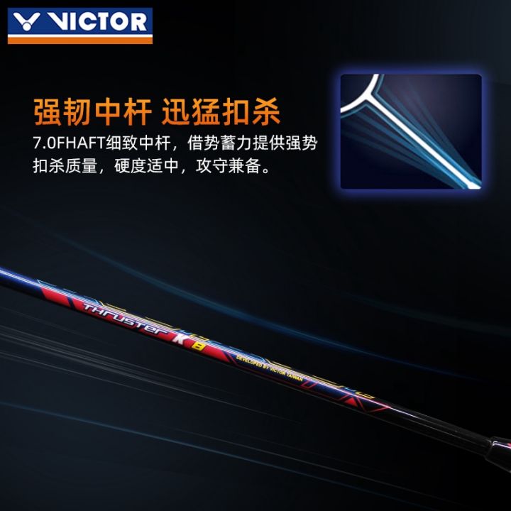 /Victor%20Victory%20Badminton%20Racket%20Single%20Shot%20Full%20Carbon%20Light%20High%20Pound%20AssaultTK8Offensive%20Hammer%20-%20Image%203