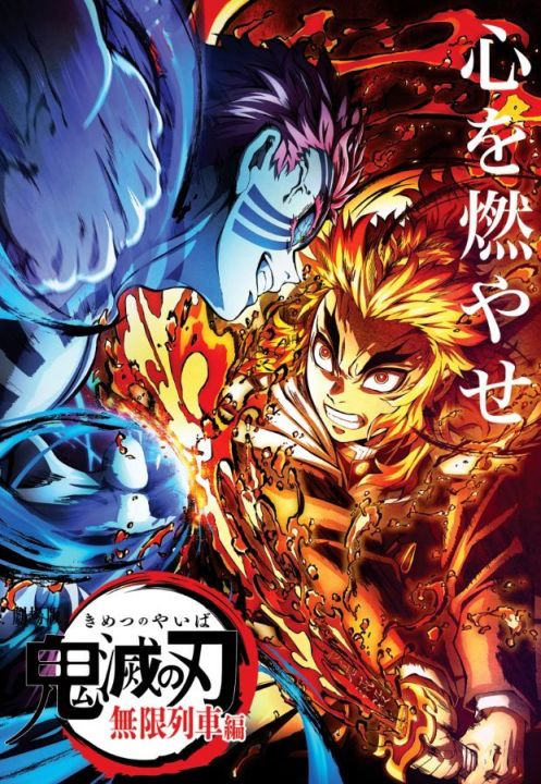 Anime%20Demon%20Slayer%20Wall%20Poster%20/%20Buy%203%20get%201%20free/%20size%2018x12%20inches%20/%20Printed%20/%20posters%20/%20Poster%20Hub%20/%20IMG%2018.6%20/%20room%20d%C3%A9cor%20posters%20-%20Image%207