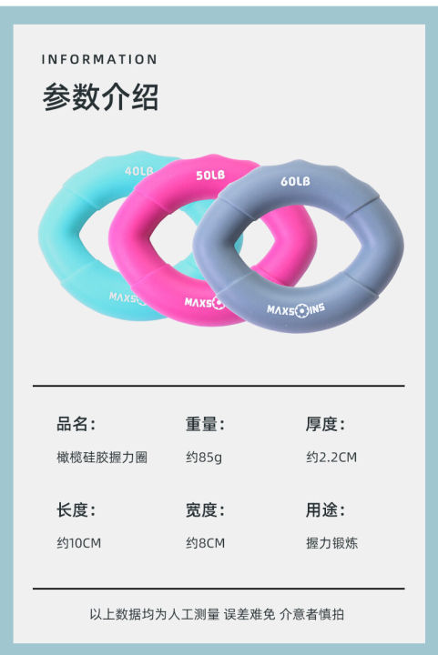 Silicone%20Grip%20Finger%20Strength%20Trainer%20Stroke%20Physio%20Hand%20Exercise%20Rehabilitation%20Stress%20Squeeze%20Ball%20Terapi%20Jari%20%E6%8F%A1%E5%8A%9B%E5%99%A8%E7%90%83%20-%20Image%207