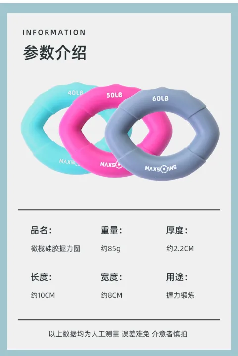 Silicone%20Grip%20Finger%20Strength%20Trainer%20Stroke%20Physio%20Hand%20Exercise%20Rehabilitation%20Stress%20Squeeze%20Ball%20Terapi%20Jari%20%E6%8F%A1%E5%8A%9B%E5%99%A8%E7%90%83%20-%20Image%207