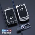v60  Car   s6020 Men's bags   Volvo xc40 Key Cover Key Shell High-End xc90s90xc60. 