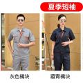 Summer Work Clothes Outfit Top Men's and Women's Long Short Sleeve Thin Breathable Sweat Absorbing Wear-Resistant Labor Protective Clothing Factory Garage Work Suit. 
