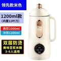 〓Highest Level〓COD〓 Yangzi Multi-Functional Soybean Milk Machine Automatic Cooking-Free Household Filter-Free Cooking Machine Small Portable Cytoderm Breaking Machine 〓COD〓. 