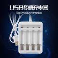 USB Output Battery Charger For AA / AAA Battery Universal Rechargeable Battery Quick Charge Adapter Battery Charging Accessories. 
