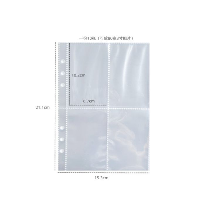 10pcs%203%20Inch%20Idol%20Card%20Kpop%20Album%20Collect%20Book%20Refill%20Sleeves%20DIY%20Binder%20Photocards%20Collect%20Book%20Refill%20Sleeves%20Stationery%20Set%20-%20Image%202