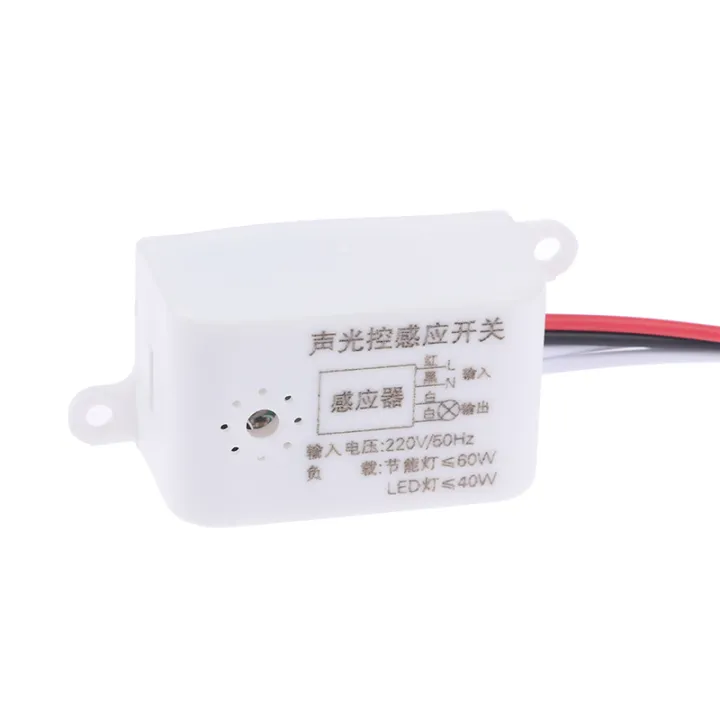 220V%20Voice%20Sensor%20Switch%20Indoor%20Intelligent%20Auto%20On%20Off%20Lights%20Switch%20Detector%20-%20Image%204