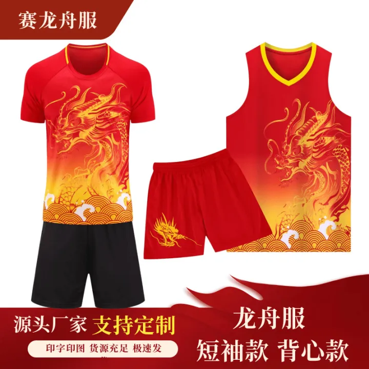 Soccer%20Uniform%20Vest%20Basketball%20Wear%20Short%20Sleeve%20Quick-Drying%20Dragon%20Boat%20Racing%20Dragon%20Boat%20Uniform%20Dragon%20Boat%20Festival%20Suit%20Dragon%20Boat%20Dragon%20Pattern%20Printing%20-%20Image%205