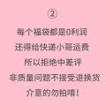 9 Block 9 Clothing Blind Box Clothes Female Student Express Leak-Picking Area Genuine Lucky Bag Women's Clothing Boys T T-shirt Blind Bag Summer. 