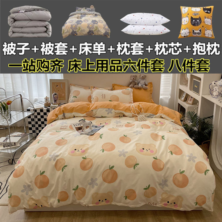 Full%20Set%20of%20Quilt%20Eight-Piece%20Set%20Bedding%20Single%20Student%20Dormitory%20Bunk%20Bed%20Duvet%20Insert%20Quilt%20Six-Piece%20Set%20-%20Image%208