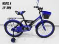 ACCESS BMX Kids Bicycle Model K Blue Color.  20 Inch Kids Bicycle for age 7 and above. 