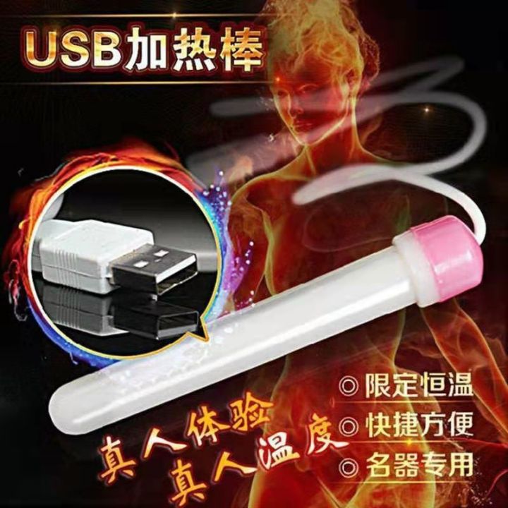 Heating%20rod%20for%20airplane%20cup%20USB%20Male%20masturbation%20device,%20molded%20sex%20toy,%20inflatable%20doll,%20warm%20and%20portable%20-%20Image%203
