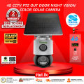 Tiandy 6MP 4G Sim Card CCTV PTZ Outdoor Night Vision Solar Camara Color Camera 5200mah (Code:7003a). 