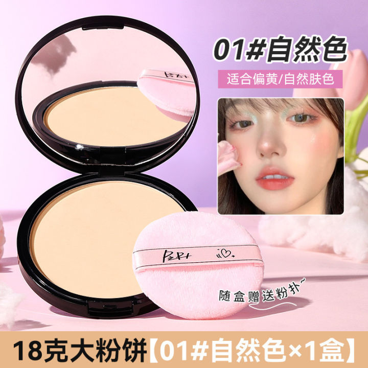 PIPL%20Soft%20Focus%20Setting%20Powder%20Compact%20Makeup%20Setting%20Concealer%20Oil%20Control%20Waterproof%20Sweatproof%20Long-lasting%20Non-cakey%20Large%20Powder%20Compact%20Cross-border%20-%20Image%206