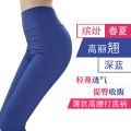 Season Extended Outer Match Skinny Pants Close-Fitting without Pocket Candy Color High Waist Autumn  3 Leggings Stretch Cotton Spring and Summer. 