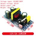 AC-DC 5V 700mA 12V 450mA 9V 500mA 3.5W Precision Buck Converter AC 220V to 5V DC step down Transformer power supply module. 