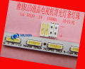 【UrbanNomad】Maintenance Korea LCD screen display led light-emitting diode chip 7020 Backlight beads 0.5W tile 3V. 