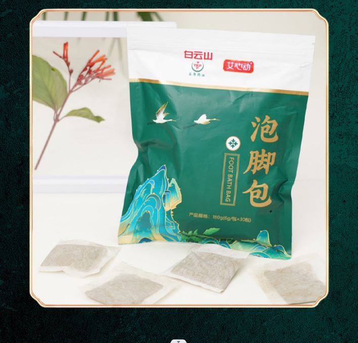 %E3%80%9030pcs/Bag%E3%80%91%F0%9F%8C%BF100%25%20Herba%20Rendaman%20Kaki%F0%9F%8C%BFUncang%20Herbal%20Untuk%20Kurus%20Buang%20Toksik%20Lemak%20Angin%20Bertangas%20Berpantan%20Ibu%20Berpantang%20Rendam%20Kaki%20Bersalin%20Foot%20-%20Image%208