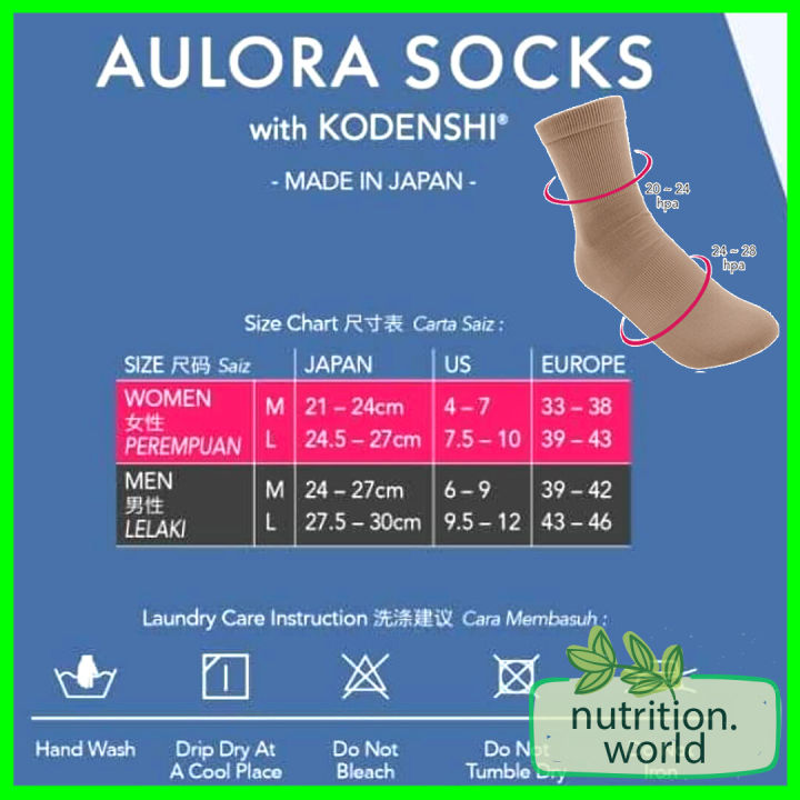 HOT%20AULORA%20SOCKS%20with%20Kodenshi%C2%AE%20-%20Women%20(Soft%20Beige)%20-%20Image%207