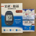 On Call Plus Sugar Meter Household Automatic Glucometer Testing Devices Blood Glucose Tester and Blood Glucose test strips. 