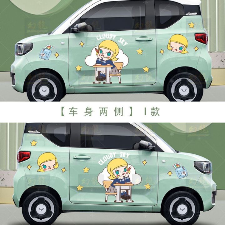 Bumper%20Stickers%20Ice%20Cream%20Chery%20Macaron%20Wuling%20Confero%20Cute%20Xiaohongshu%20Car%20Sticker%20Decorative%20Mini%20Euler%20-%20Image%203
