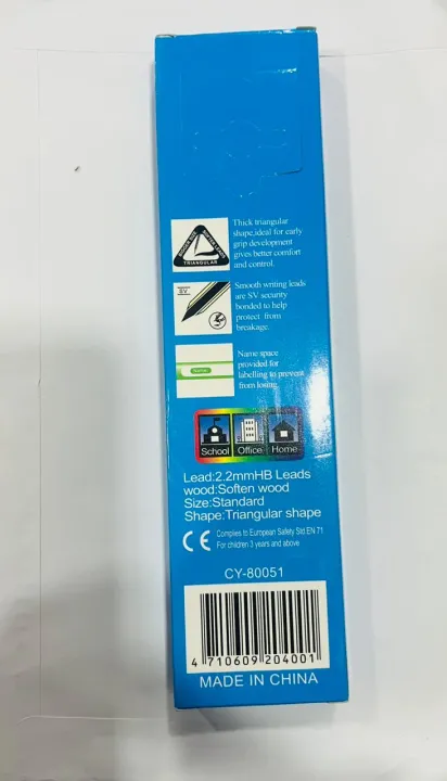 Pencil%20HB%20-%2012%20pcs%20in%20One%20Box%20-%20Image%202