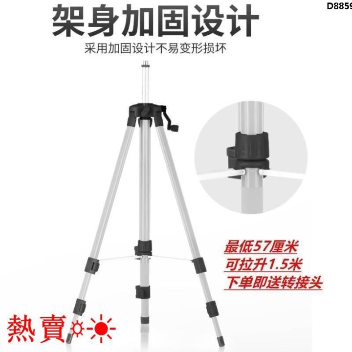 Infrared%20Horizontal%20Wire%20Bonding%20Machine%20Laser%20Level%20Accessories%20Tripod%2040838%20Alloy%20Aluminum%20Laser%20Tripod%20Tripod%20%E3%80%82%EF%BC%9A%20-%20Image%207