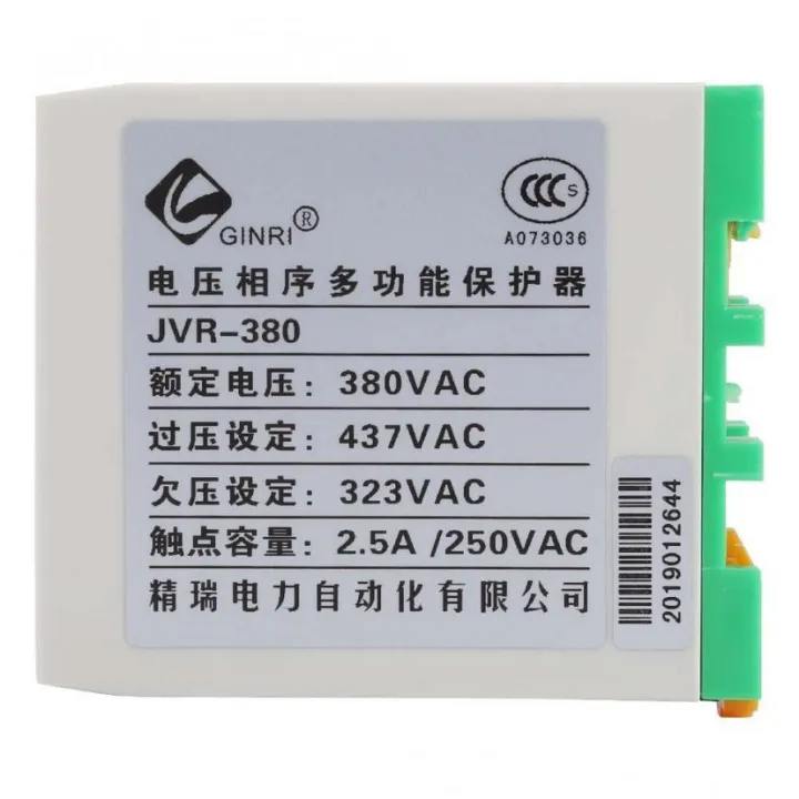 JVR-380%20Phase%20Failure%20Loss%20Sequence%20Relay%20Electronic%20Protection%20Monito%20g%20Voltage%20Control%20Device%20Eletrical%20Equipments%20Supplies%20-%20Image%208