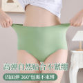 Ice Silk Underwear for Women Traceless Ventilation High Waist Hip Lifting and Belly Contracting Graphene Antibacterial Crotch Women's Briefs Summer Hot. 