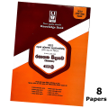 A/L Chemistry Provincial Papers  2022 with Answers and Analysis- No 4 - Knowledge Bank. 