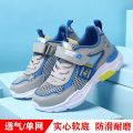 Children's Shoes Boys' Sports Shoes Boys' Spring and Summer Autumn Shoes New Mesh Breathable Medium and Big Children Elementary School Running Shoes. 