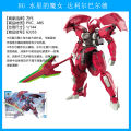 Bandai HG Mercury's Witch Wind Spirit Demon Spirit Inquisitor Iron Rider Gundam assembled model. 