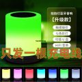 Booth subwoofer chain Bluetooth speaker ambient touch light none. 