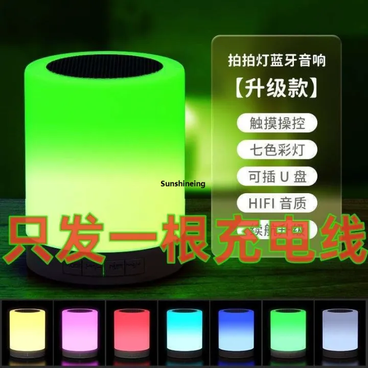 Booth%20subwoofer%20chain%20Bluetooth%20speaker%20ambient%20touch%20light%20none%20-%20Image%206