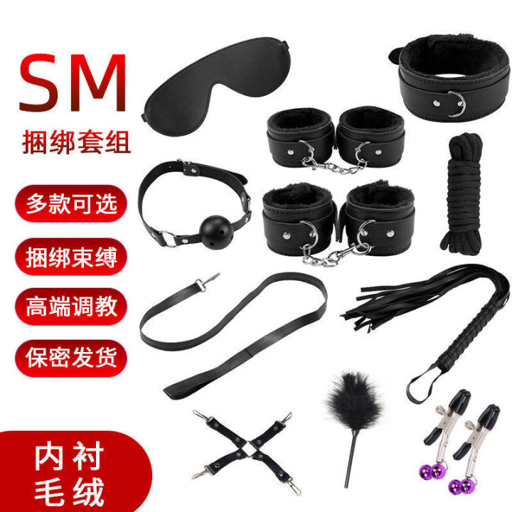 sm%20Female%20BDSM%20training%20and%20bondage%20equipment%20set,%20leather%20plush%20eight-piece%20set,%20eleven-piece%20set,%20adult%20toys%20-%20Image%203