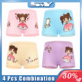 SMY 4 Pcs/Set Clearance Special Soft Cotton Kids Girls Underwear Pretty Petticoat Princess Pattern Girls Panties For 2-12 Years Old. 