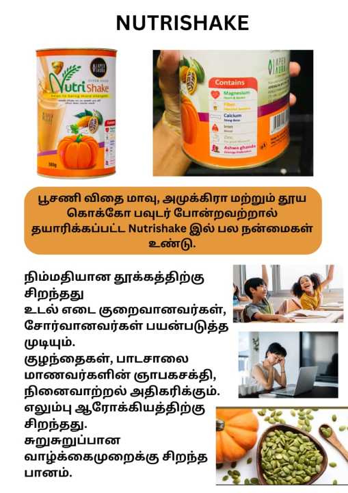 Apex%20Aura%20Nutrishake%20380g%20-%20Image%203