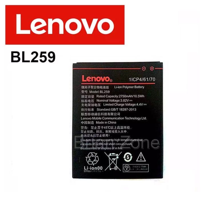 Lenovo%20Vibe%20K5%20%20K5%20Plus%20A6020%20A6020%20A40%20A6020%20A46%20Battery%20Lenovo%20Vibe%20K5%20K5%20Plus%20A6020%20A40%202750mAh%20-%20Image%202