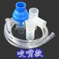 atomizer inhaler mask Nebulizer Mask with Medication cup. 
