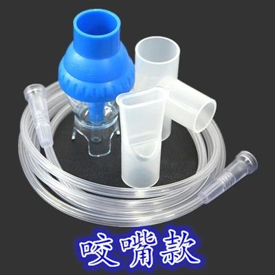 atomizer inhaler mask Nebulizer Mask with Medication cup