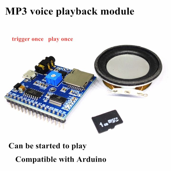 Voice playback module MP3 prompter Trigger once and broadcast once ...