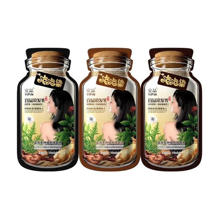 %EC%97%BC%EC%83%89%EC%95%BD%20Plant%20Bubble%20Hair%20Dye%20Black%20Hair%20Shampoo%20in%20Bags%2010ML%20Can%20Cover%20White%20Hair%20%D0%9A%D1%80%D0%B0%D1%81%D0%BA%D0%B0%20%D0%94%D0%BB%D1%8F%20%D0%92%D0%BE%D0%BB%D0%BE%D1%81%20Natural%20Ingredients%20Household%20-%20Image%206
