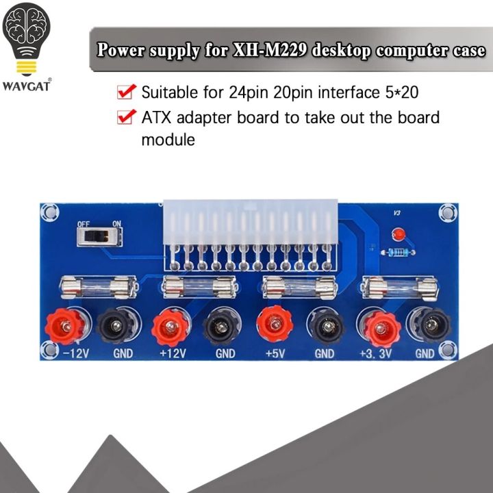 Computer Chassis Power Plug XH-M229 Desktop PC Chassis Power ATX Transfer to Adapter Board Power ...