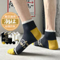 Boys Socks Pure Cotton All Cotton Stink Prevent Socks Junior High School Students Summer Sports Low-Cut Breathable Trendy Socks Thin. 