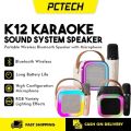 JBL RGB Wireless Karaoke Mic with Portable Bluetooth Speaker – Perfect for Singers. 