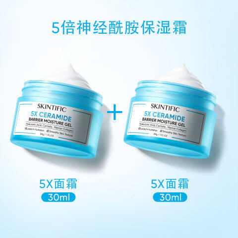 SKINTIFIC Moisturizer Cream 5X Ceramide Skin Barrier Repair Moisturize Gel Moisturizer Cream Face Moisturiser Day Cream Night Cream 30g*2 (FROM MALAYSIA)