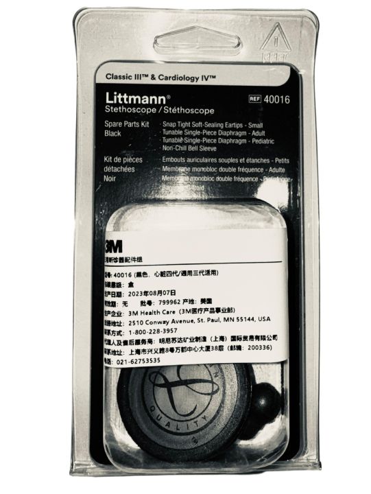 Litmann%20stethoscope%20Diaphragm%20Parts%20Kit%20Classic%20II%20Classic%20III%20and%20Cardiology%20IV,%20Core%20Digital%20Black,%2040016%20-%20Image%202