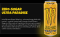 Monster Juiced Rippper Energy Drink 500ml. 